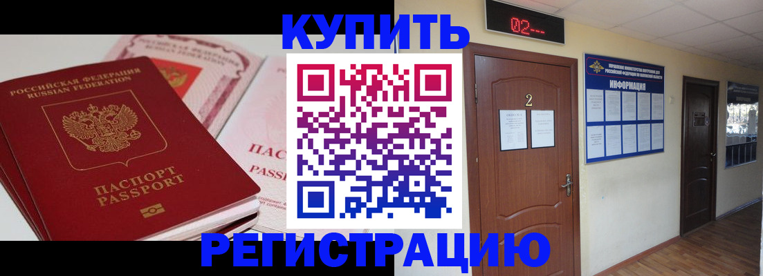 пропишу в квартире в Семилуках